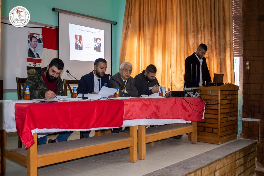 مؤتمر الوحدة الطلابية في الكلية التطبيقية  في جامعة تشرين